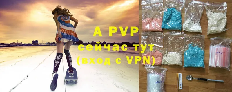 купить закладку  нарко площадка состав  Alpha PVP крисы CK  Вихоревка 