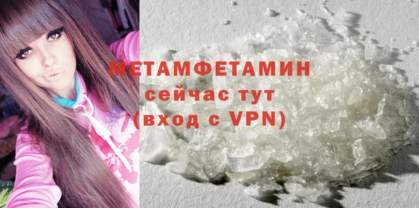 MESCALINE Белокуриха