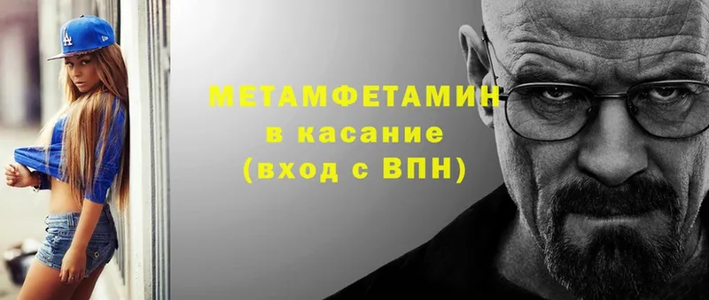 Первитин пудра  как найти закладки  Вихоревка 